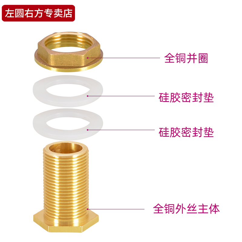 水箱接头4分6分1寸内外丝双外丝不锈钢水塔鱼缸水桶进出水铜接头