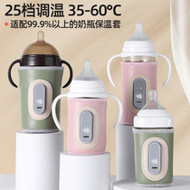 Bottle insulation cover Universal style out portable thermostatic heating Hegan night milk Milk Warmer miller