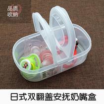 Young Society Appeasement Pacifier Box Baby Containing Box Small Mushroom Tooth Gum Bites Large Aperture Containing Box