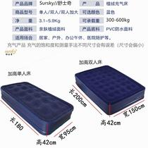 Thickened Home Inflatable Beds Mat Biking Ground Bungler Rental Room Air Cushion Bed Linen Super Thick Air Folding Bed