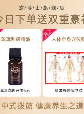 拔筋棒脸部专用按摩棒美容棒面部