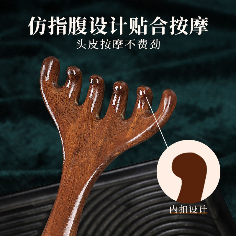 五爪鹿角按摩梳头部头皮按摩爪养生头疗疏通神器多功能檀木经络梳,淘宝优惠券,粉丝福利购,淘宝优惠卷