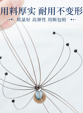 头部灵魂提取器升级爪