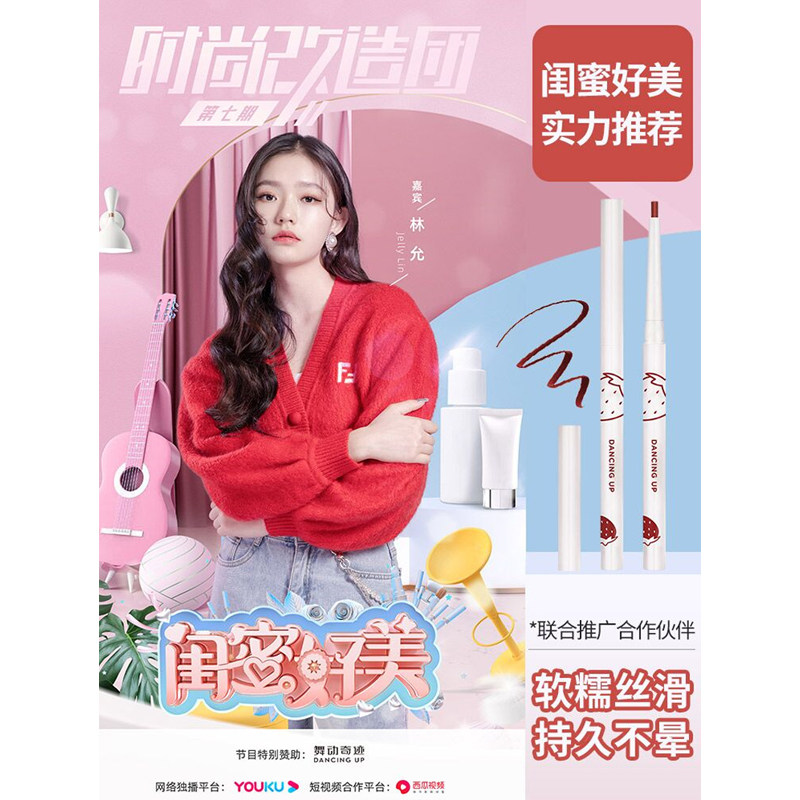 舞动奇迹眼线胶彩色扁头胶笔正品笔 WOWCOLOUR眼线