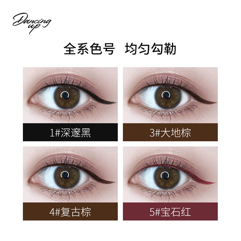 wowcolour盛大开业/舞动奇迹自动 wowcolour眼线