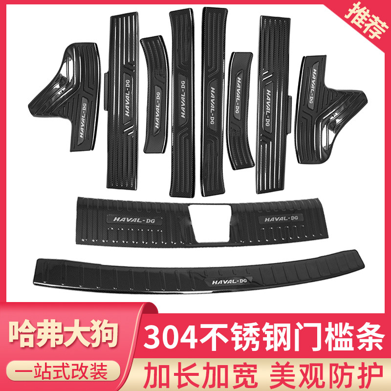 不锈钢门槛推荐品牌 新人首单立减十元 21年6月 淘宝海外
