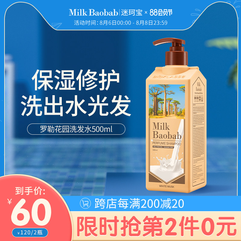 生姜洗发水韩国 新人首单立减十元 21年8月 淘宝海外
