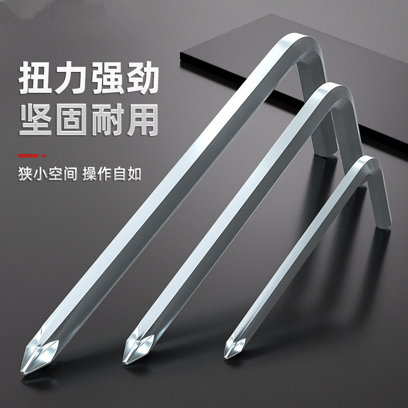 十字头内六角扳手两用十字螺丝刀 自行车童车配套五金工具4 5 6mm,淘宝优惠券,粉丝福利购,淘宝优惠卷