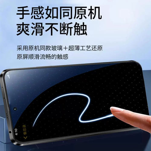 无尘仓适用红米note14钢化膜redminote13pro手机膜redmi12turbo全屏11tpro贴膜se蓝光epro抗摔13r速贴十9保护 - 图3