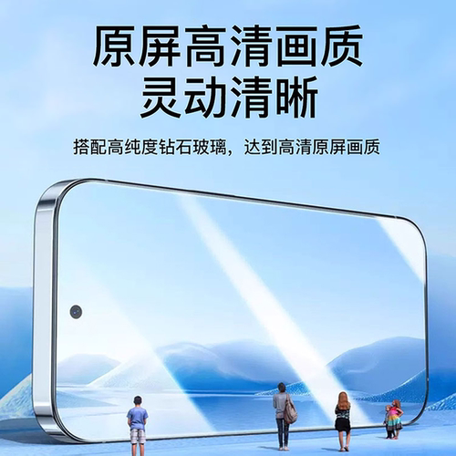 无尘仓适用畅玩70plus钢化膜荣耀畅玩60手机膜全屏覆盖60plus抗蓝光新款防摔贴膜60m高清防指纹全胶保护膜 - 图0