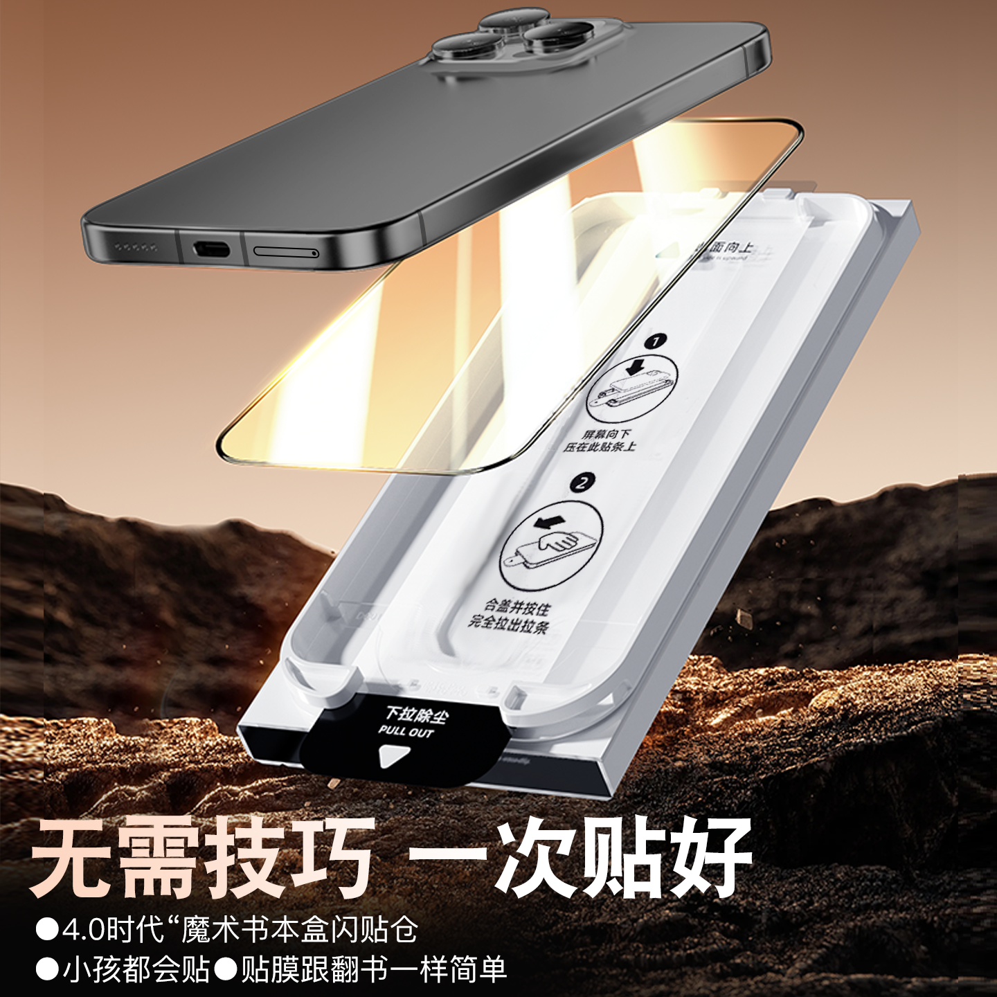 [书本盒无尘仓]适用红米K90Promax钢化膜k80至尊版手机膜k70pro全屏k60e新款pm保护k40贴膜k50高清redmi防摔,淘宝优惠券,粉丝福利购,淘宝优惠卷