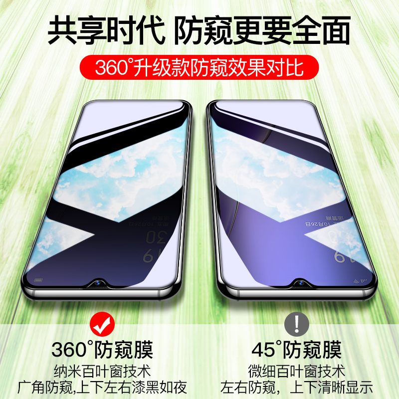 oppoa11钢化膜防窥a11x防窥膜全屏oppo手机360度防偷窥a9x原装a7x全包a91抗摔oppa9防窥屏opp0pp0ppoa7贴膜-图1