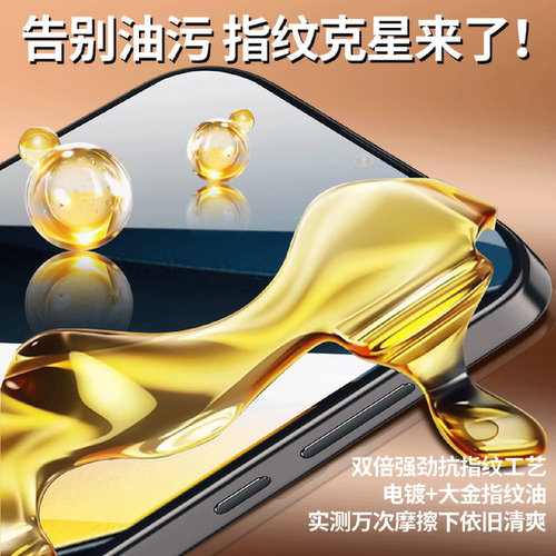 [无黑边]适用小米pocox6Pro钢化膜POCO手机膜f5全屏x5pro防窥膜mi新款无尘仓5G速贴x4GT全胶防摔x3por保护膜 - 图2