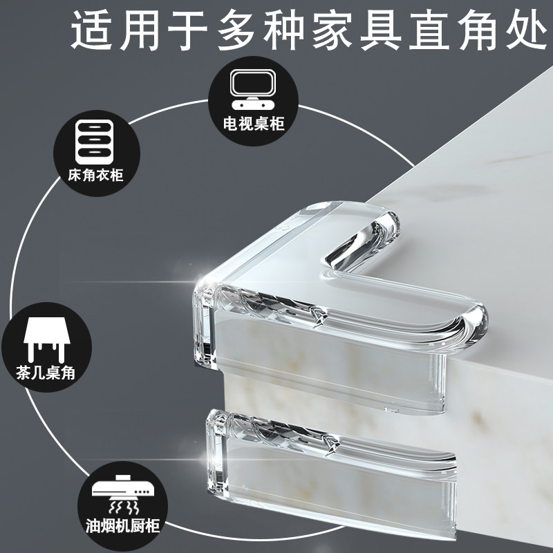儿童防撞角防磕碰柜子茶几尖角保护套包边家具桌角护角套PVC硅胶,淘宝优惠券,粉丝福利购,淘宝优惠卷