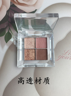 四格眼影万华镜TF眼影3ce