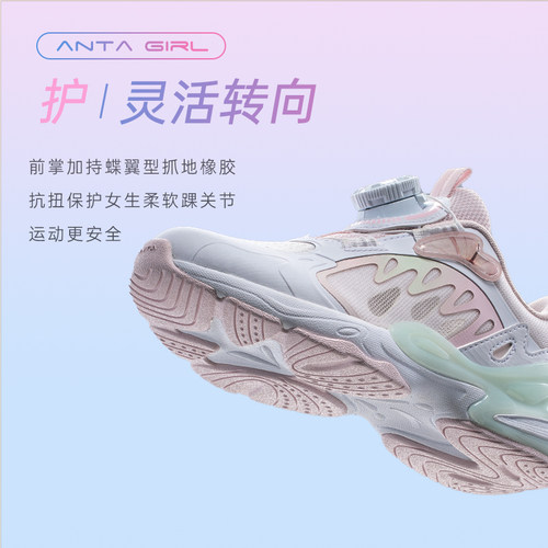 蝶翼安踏儿童女童休闲鞋小童春季专业运动鞋透气网面女宝休闲童鞋 - 图1