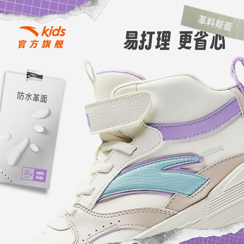 安踏儿童高帮板鞋2025春秋新款小白鞋学生运动鞋女孩休闲鞋篮球鞋 - 图2