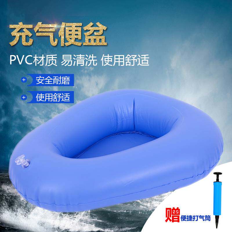 卧床病人便盆推荐品牌 新人首单立减十元 21年6月 淘宝海外