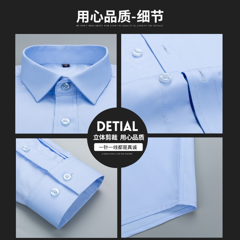 啄木鸟竹纤维免烫蓝色衬衫男士短袖长袖夏季商务工正装职业白衬衣 - 图1