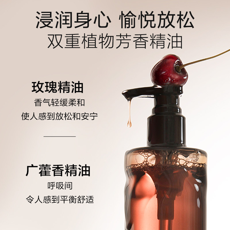 绽家樱桃木沐浴油滋润保湿水润肌肤水感香氛身体沐浴露 - 图2