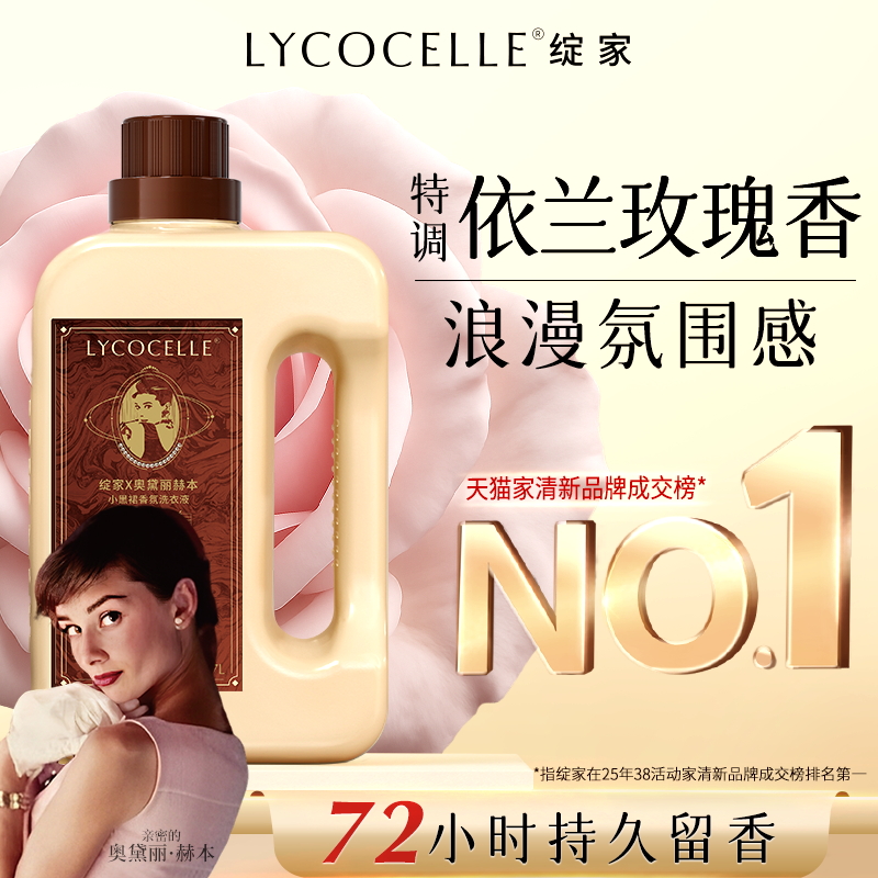 商品详情图片