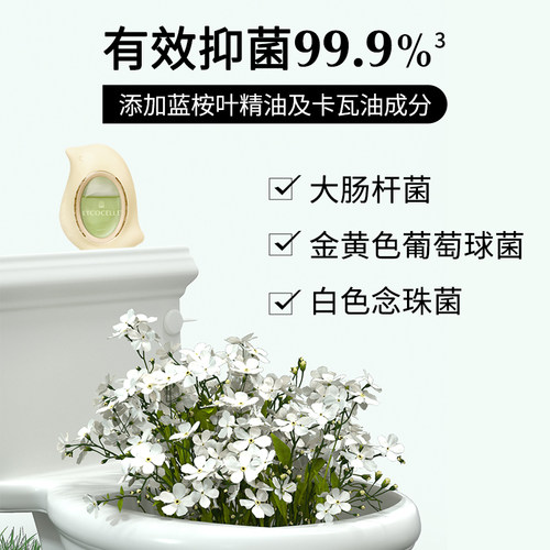 绽家精油香氛除臭蛋厕所香薰去异味衣柜鞋柜香氛球持久留香除臭 - 图3