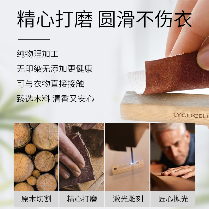 绽家樟木条去异味防霉防虫防蛀香樟原生木香家用衣柜书柜卧室除味