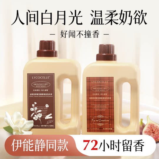 Best selling on the whole network 100W|Fragrance lasting 72h|Removal of bacteria|Removal of mites