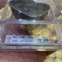 (view dance) Qingdai Silver Yuanbao 52 Public estimators Gansu public welfare stove silver ingots silver two public boobs rating AU50 points