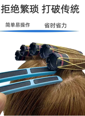 美发专用新款热烫U型隔热夹