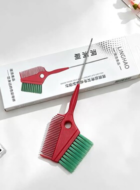 美发专用尖尾洞洞梳双头钩针