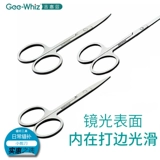 Ножницы из нержавеющей стали, поделки из бумаги, канцтовары, «сделай сам»