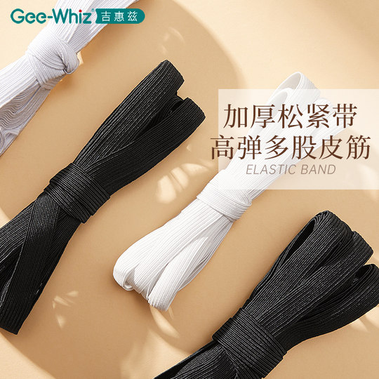 Banda elástica, alta elasticidad y banda elástica duradera para pantalones.