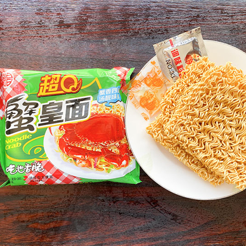 超Q蟹皇面方便面潮汕双料小吃零食蟹黄面整箱干脆速食即食面袋装