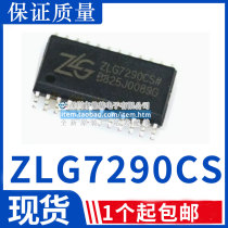 ZLG7290CS patch SOP24 keyboard display drivers new original installed quality assurance spot