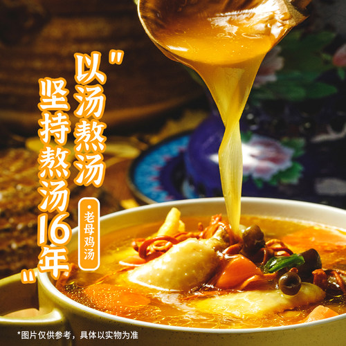 汤达人官方旗舰店日式酸辣海鲜韩式罗宋汤杯面组合速食泡面方便面 - 图3
