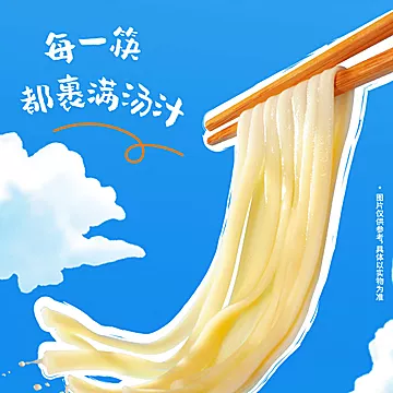 【秋季限定】汤达人柚子豚骨乌冬面6杯[4元优惠券]-寻折猪