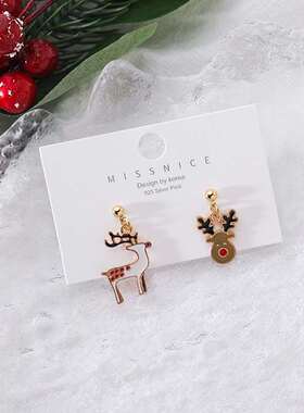925SilverNdChstmaEngW