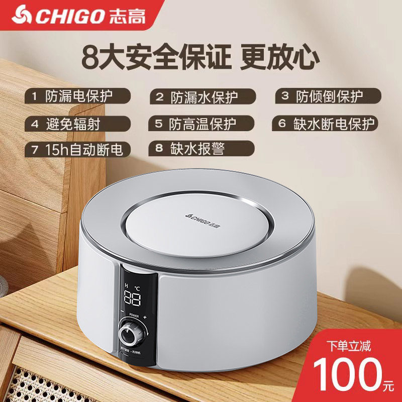 志高水暖电热毯双人水循环冬季电褥子单人2025家用水热毯炕新款垫,淘宝优惠券,粉丝福利购,淘宝优惠卷