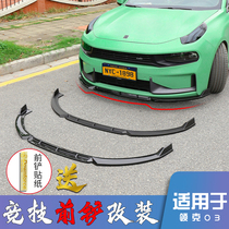 Suitable for 18-23 collars 03 03 retrofit front Shovel Front Lip Side Skirt Surround The Car Integral Appearance Kit