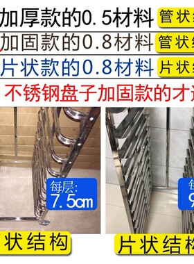 不锈钢烤盘架子车多层商用托盘架蛋糕密封铝合金烤盘车烘焙面包架