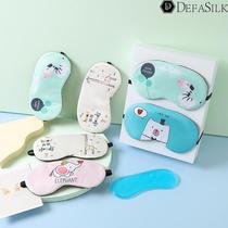 Cute blindfold sleep shading and breathable relieving eye fatigue Childrens student Dormitory Bedroom Sleeping ice pack blindfold