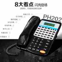 New Chandrent PH202 Digital features Cable Phone Front Desk Total Programmable Design Telephone Speed Dial transfer Autopick