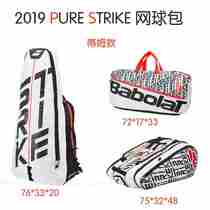 New 21 New PD Tennis Package Li Na Mens Sport Shoulder Bag Multifunction Tennis bag 6 12 Feather Bags