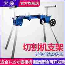 New day Nie portable boundary aluminum machine mitre sawing and cutting machine bracket medium aluminum machine work O working table Wood desk mobile branch
