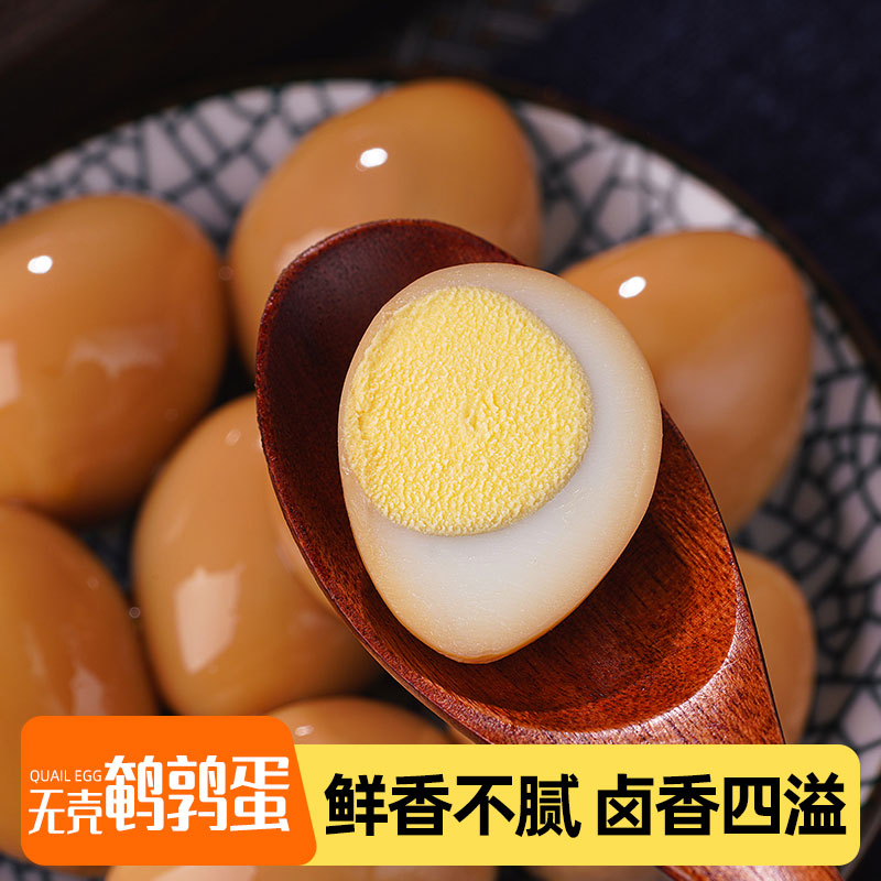 回味一梦鹌鹑蛋散装网红五香盐焗味独立小包装零食休闲小吃卤味