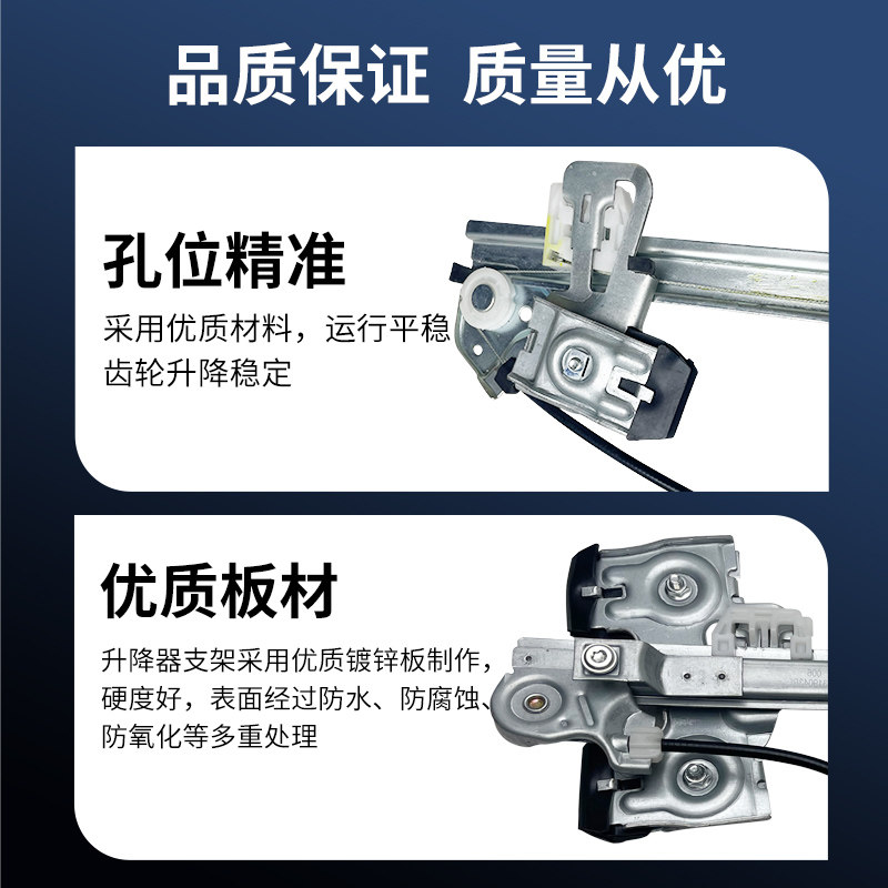  方乐汽车用品车窗及其配件