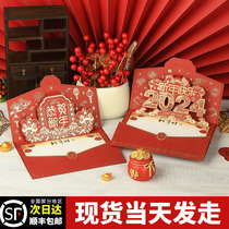 2024 new New Year greeting cards upscale creativity 3D Cubism New Years Day card customized Spring Festival blessings gratitude cards