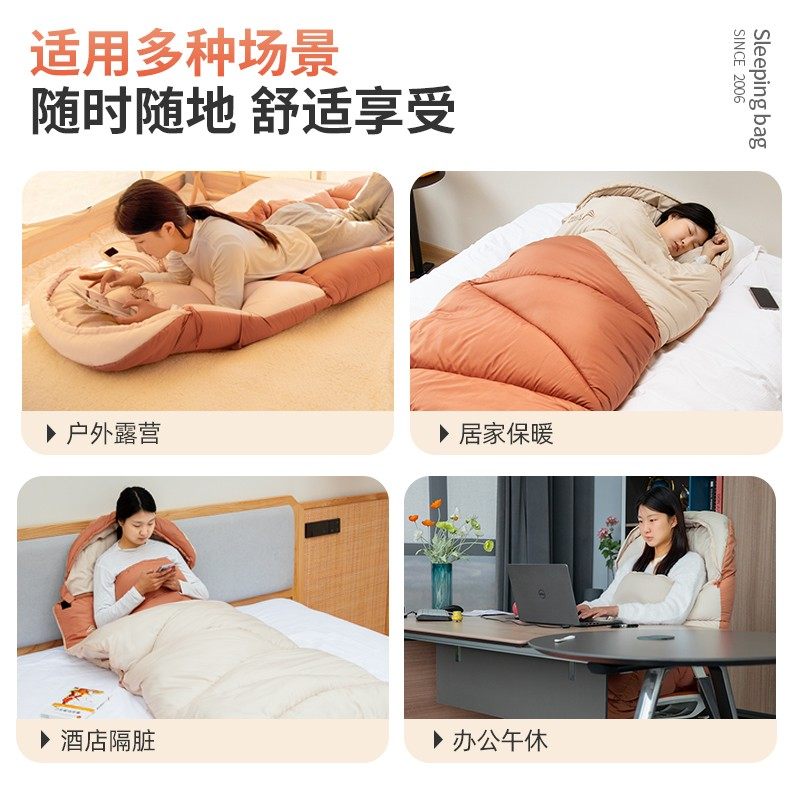 北山狼户外睡袋成人露营野营装备加厚大人防寒保暖四季通用款室内,淘宝优惠券,粉丝福利购,淘宝优惠卷