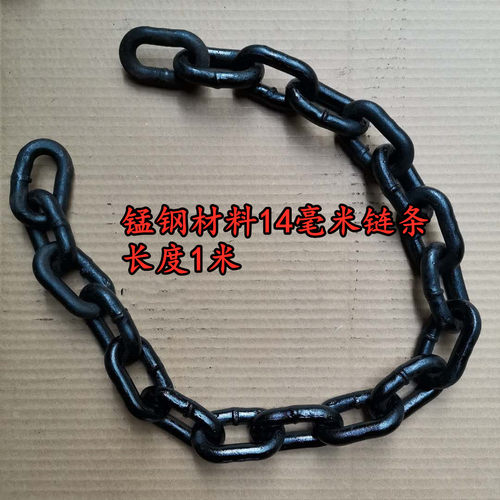 自卸车后门配件工程渣土锁钩高强度铁拉链子加粗锰钢链条挂钩链子 - 图1